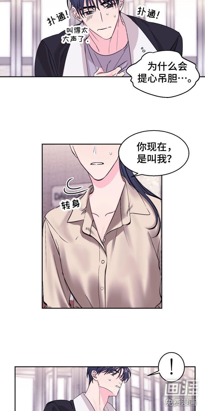 第11章：不认识我