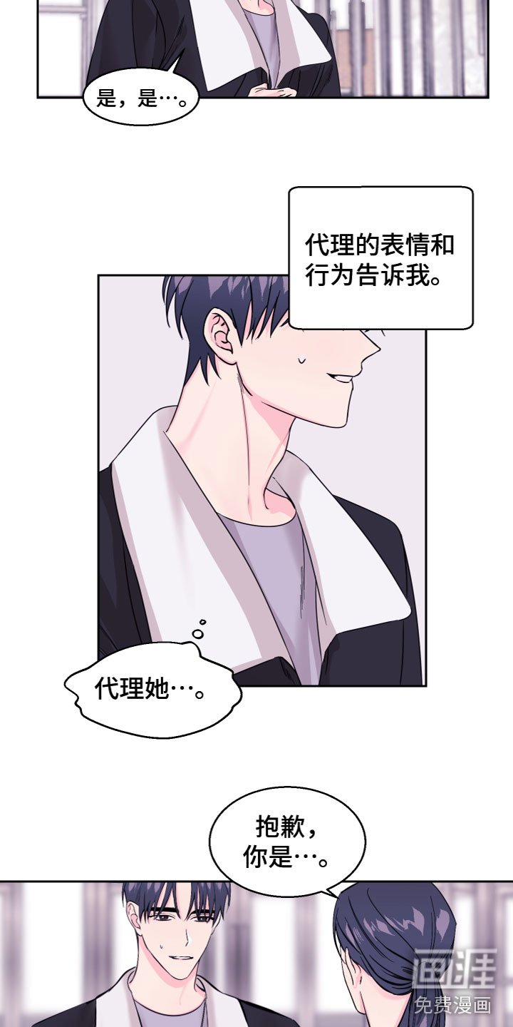 第11章：不认识我