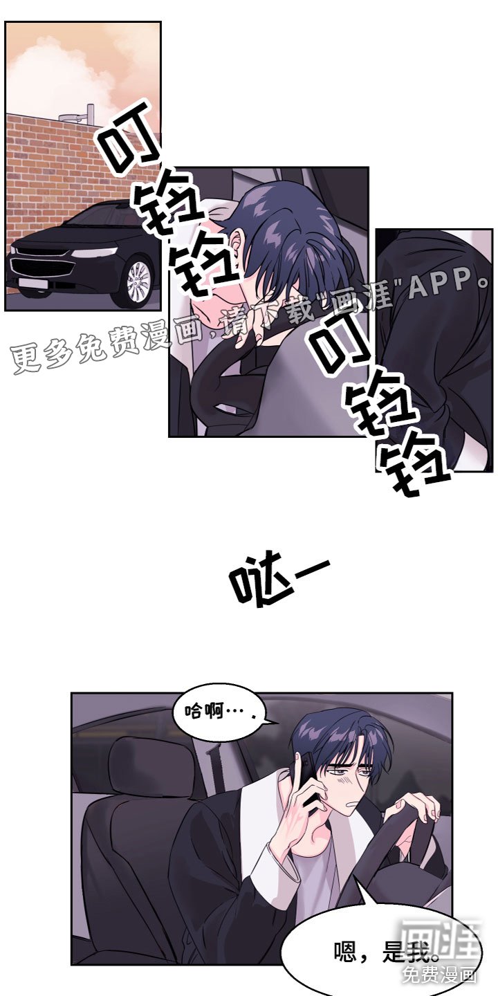 第12章：想念
