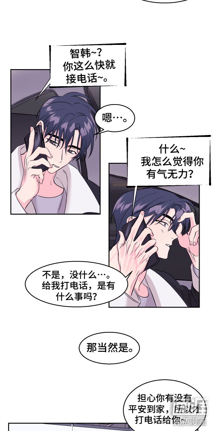 第12章：想念