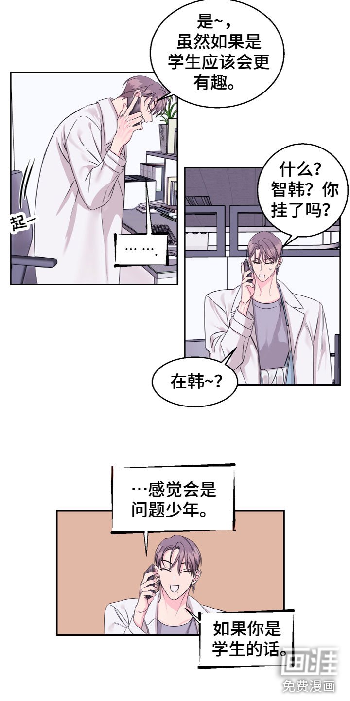 第12章：想念
