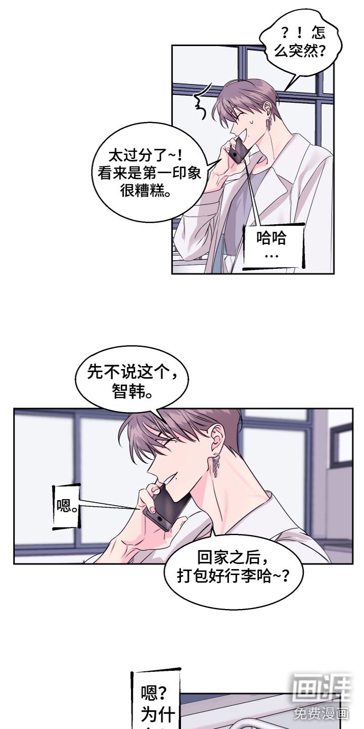 第12章：想念