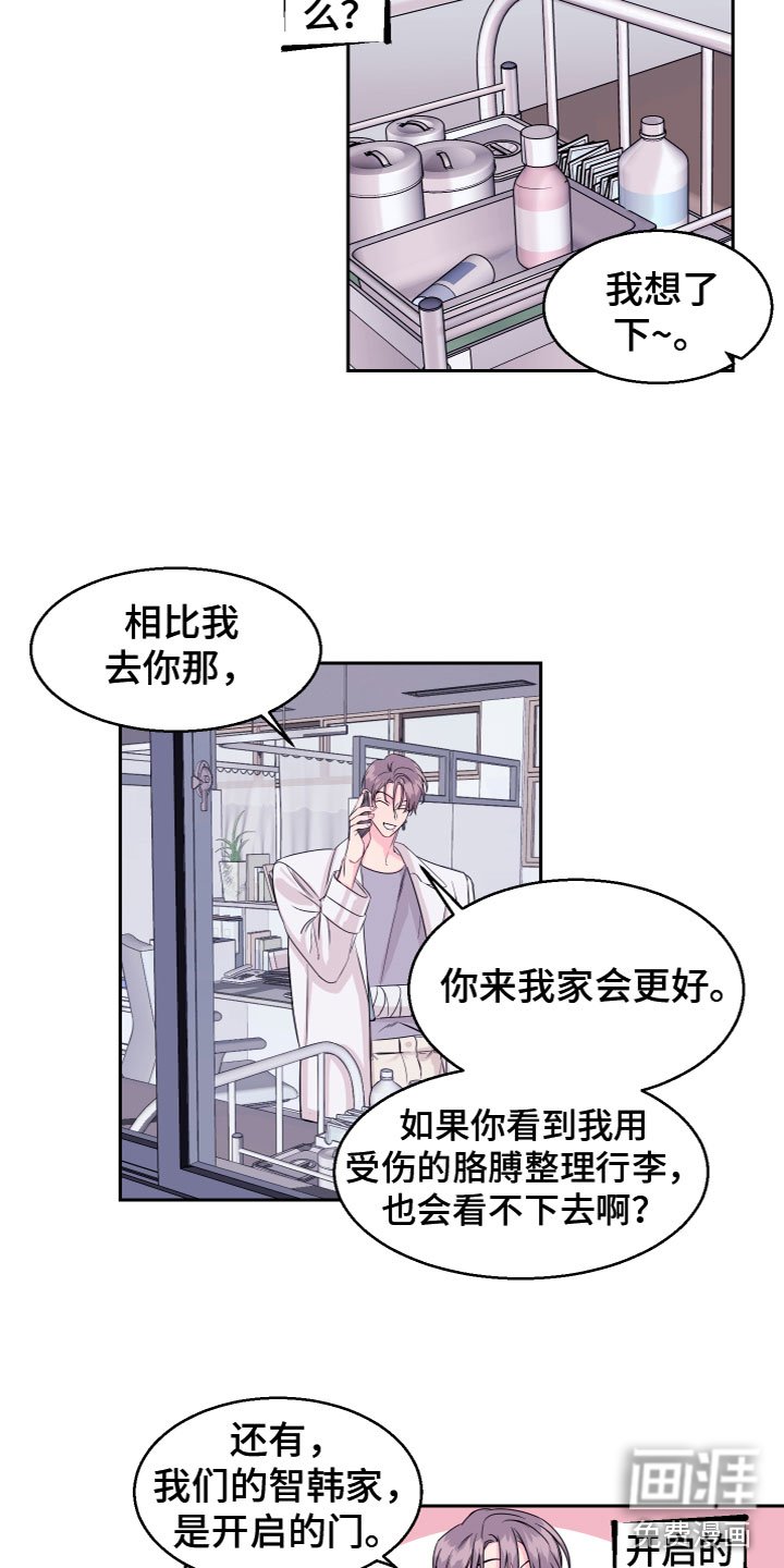 第12章：想念