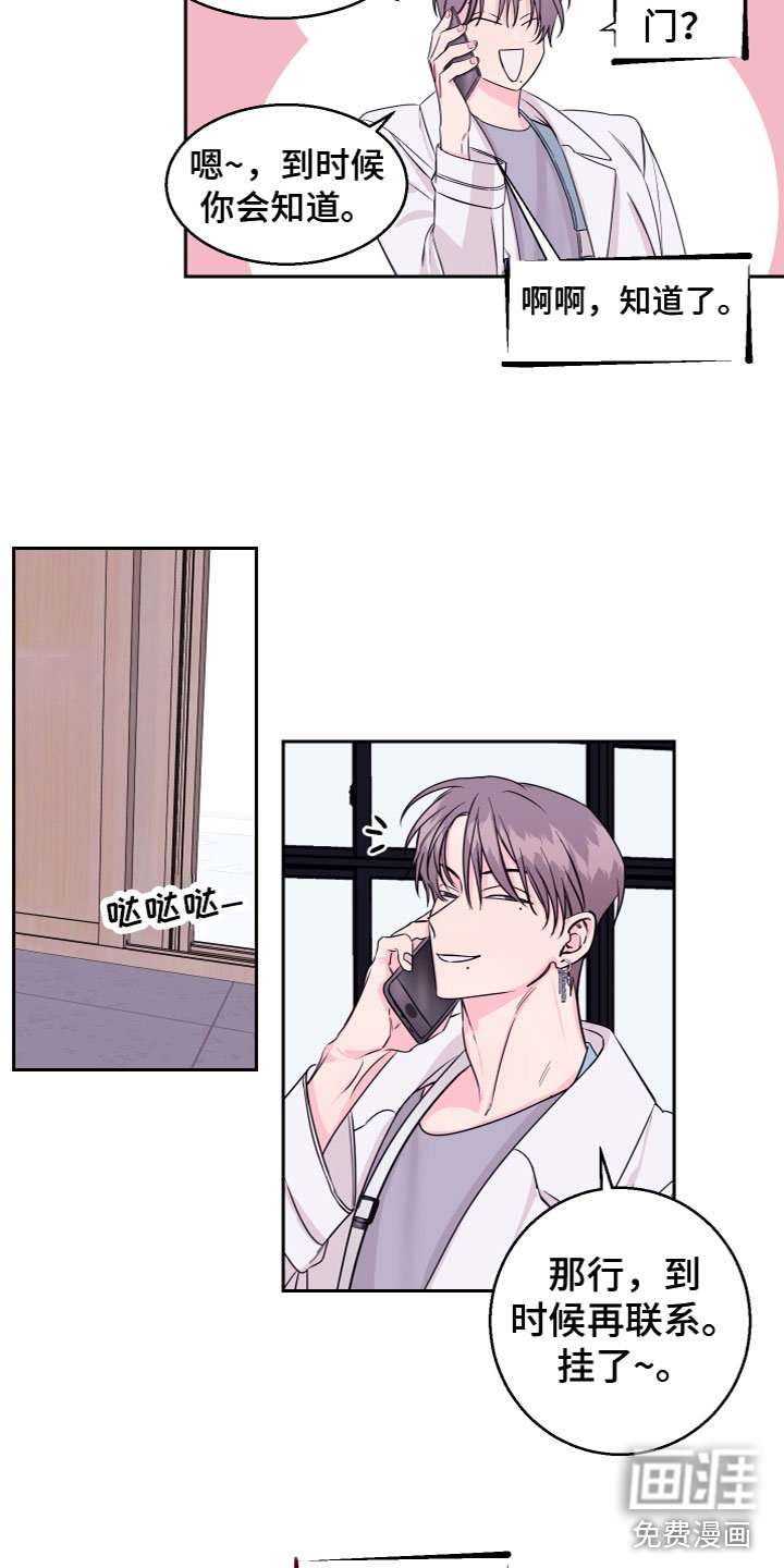 第12章：想念