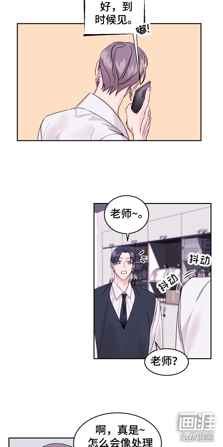 第12章：想念