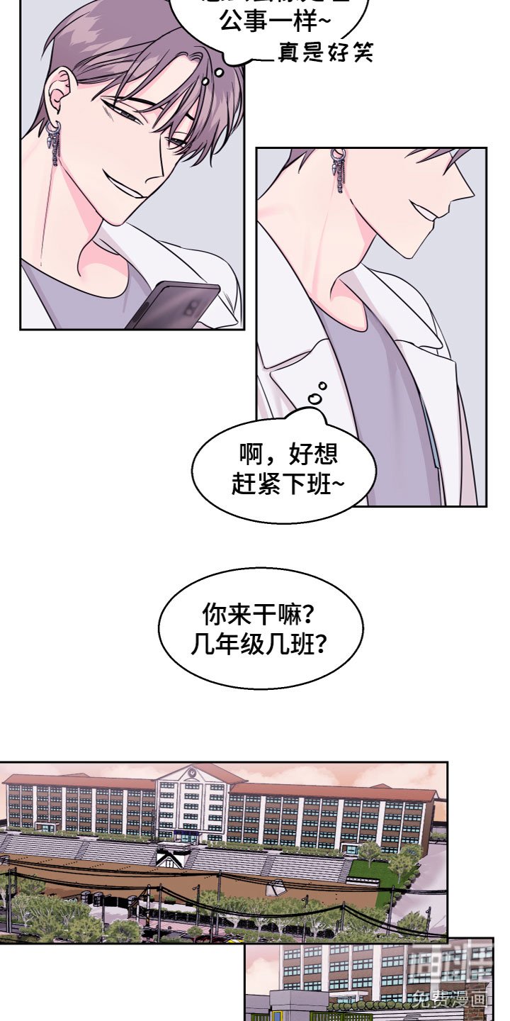 第12章：想念