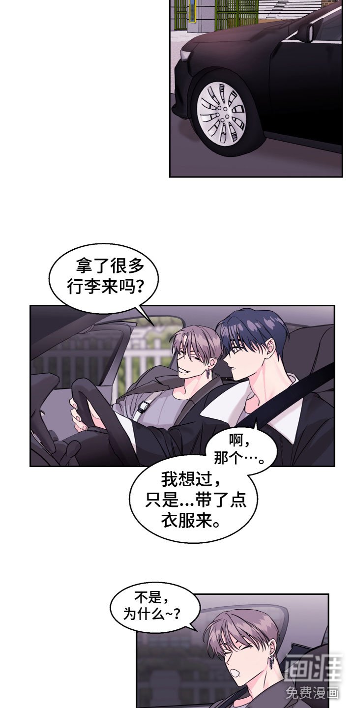 第12章：想念