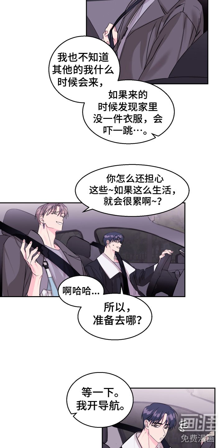 第12章：想念