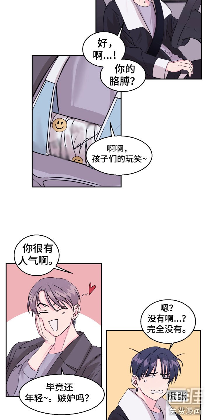 第12章：想念