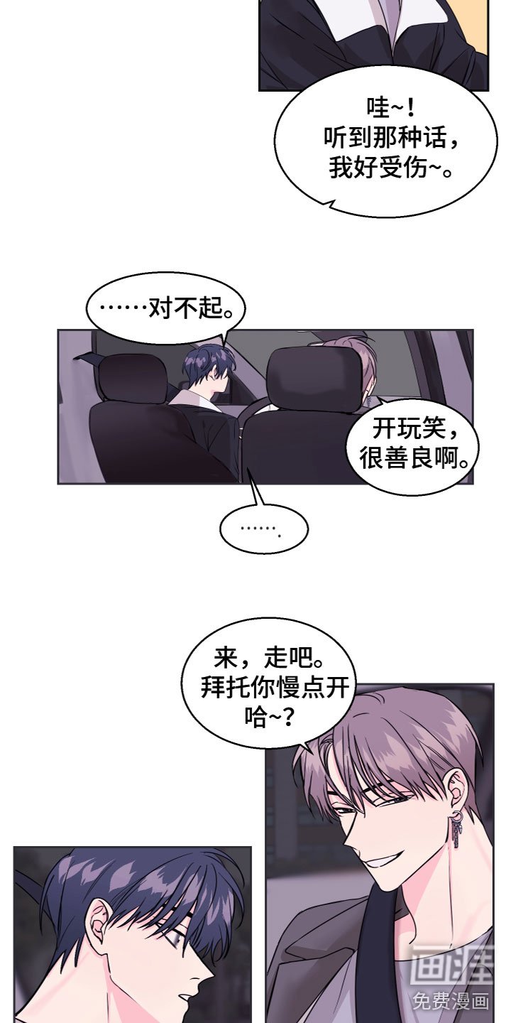 第12章：想念