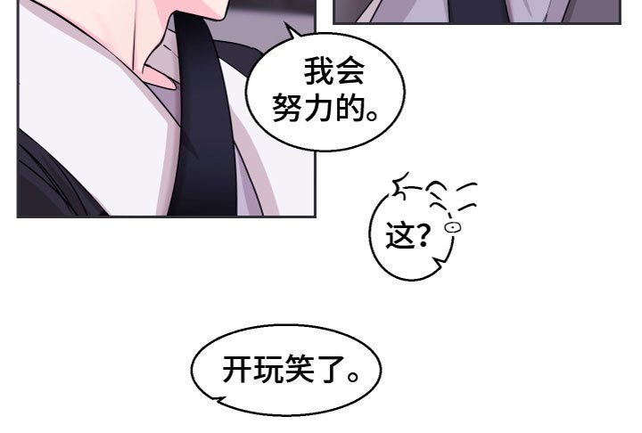 第12章：想念
