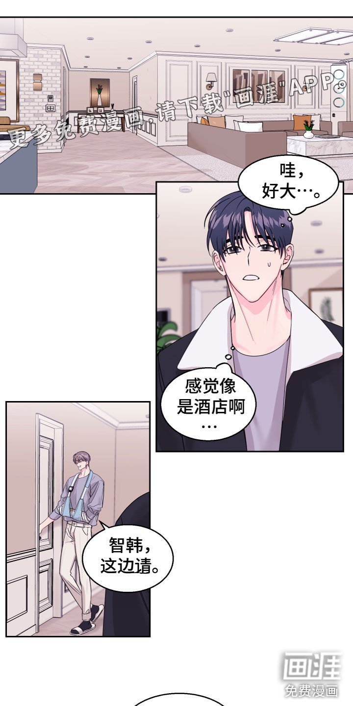 第13章：不关心
