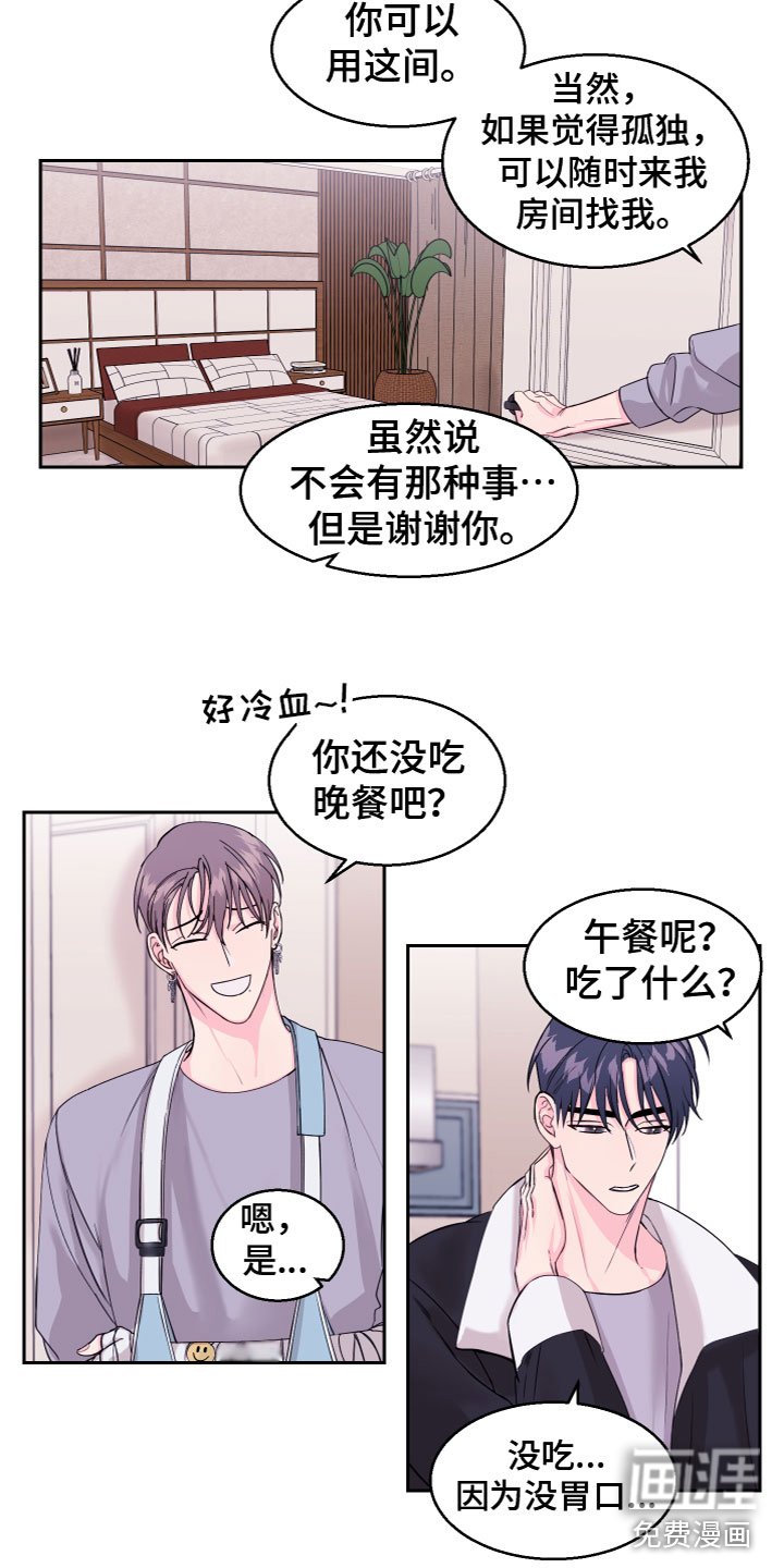 第13章：不关心