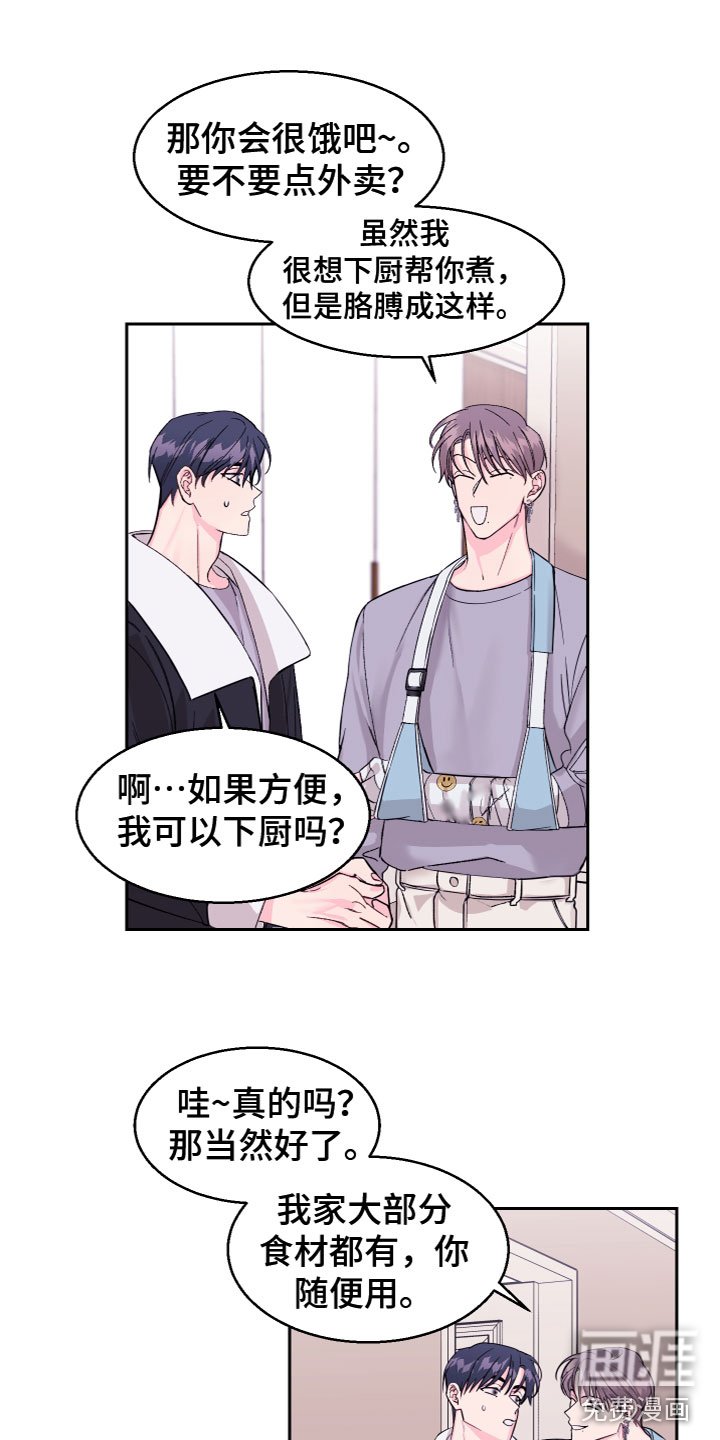 第13章：不关心