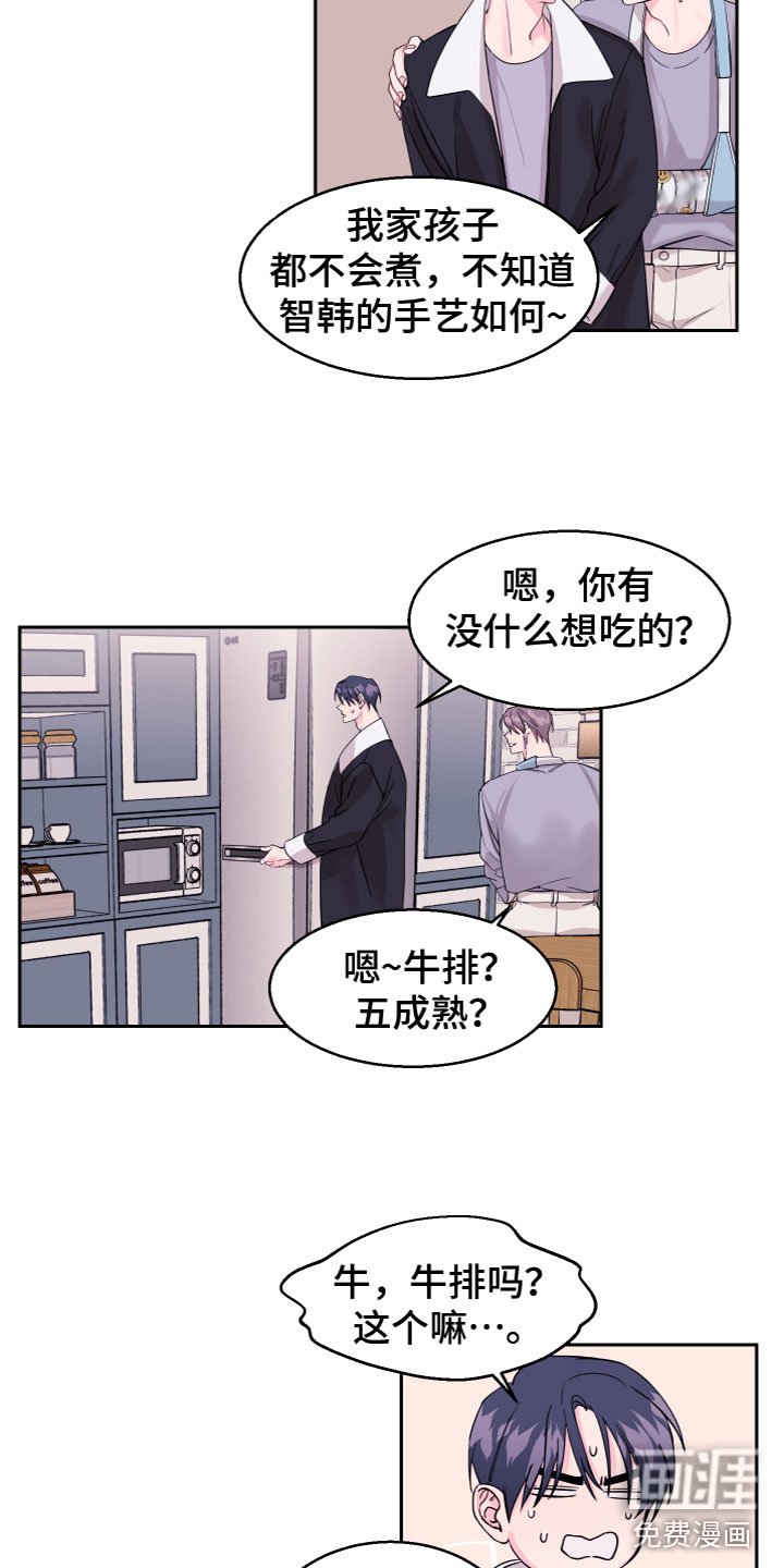 第13章：不关心