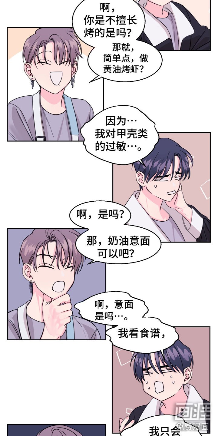 第13章：不关心