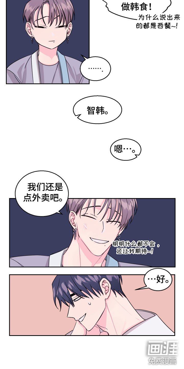 第13章：不关心