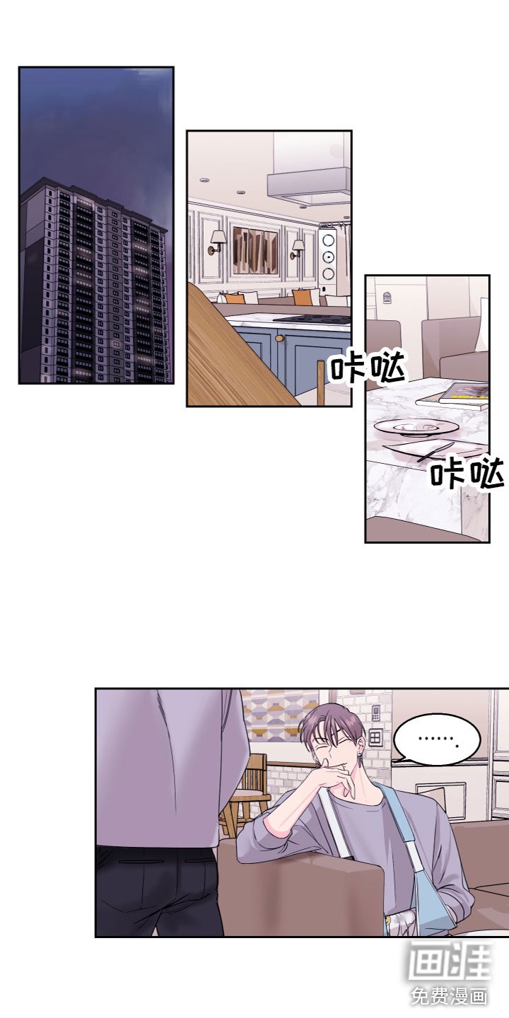 第13章：不关心