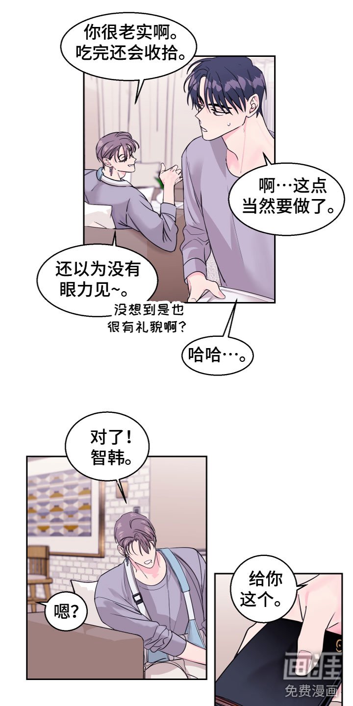 第13章：不关心