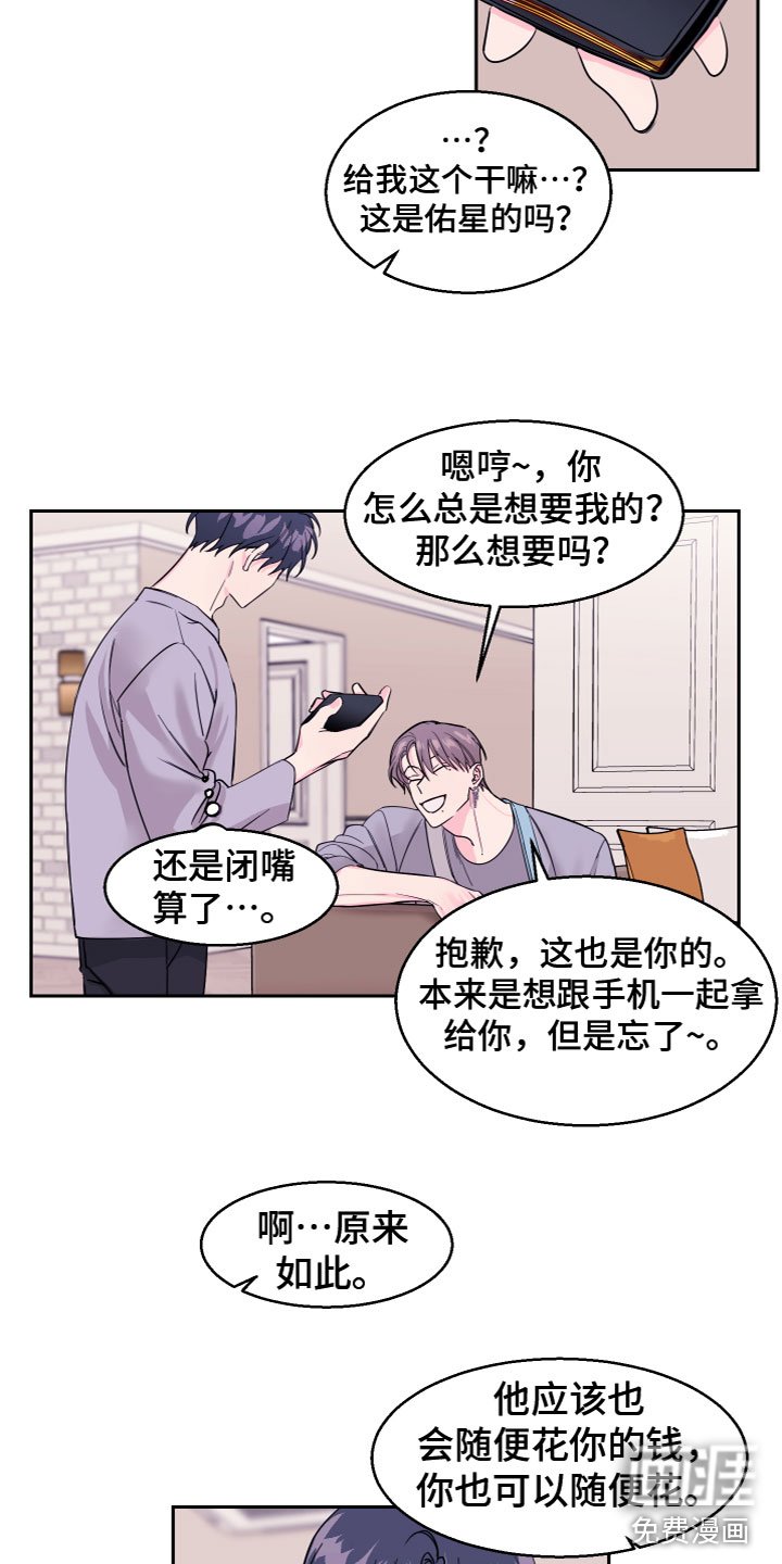 第13章：不关心