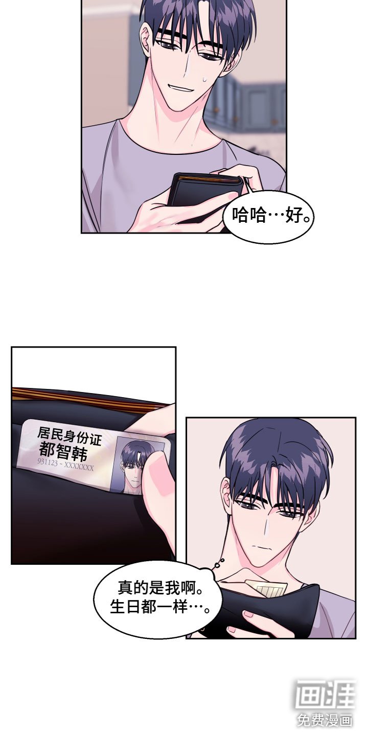 第13章：不关心