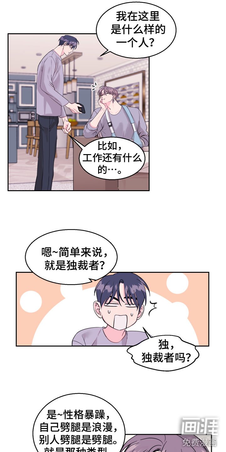 第13章：不关心