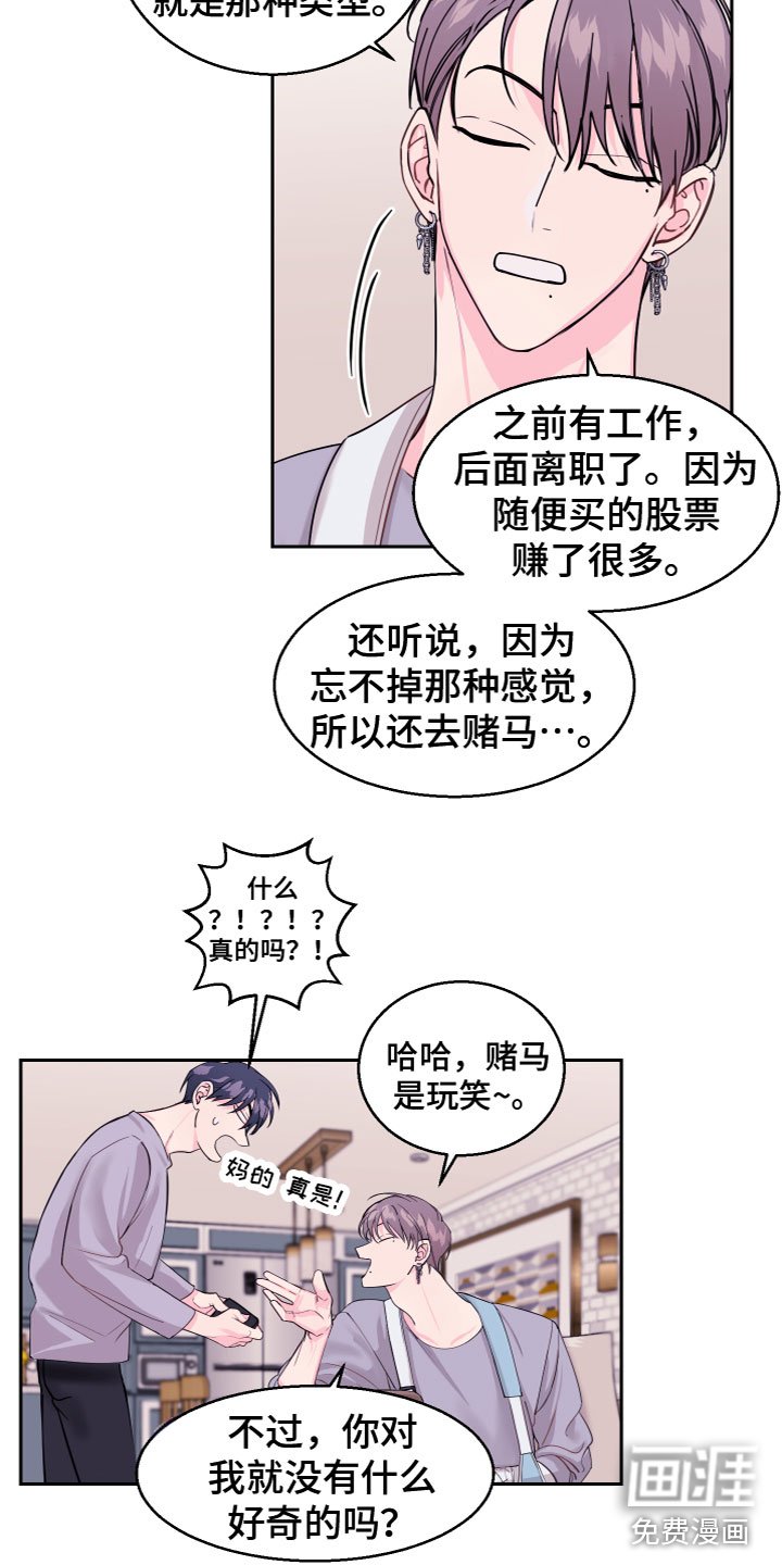 第13章：不关心