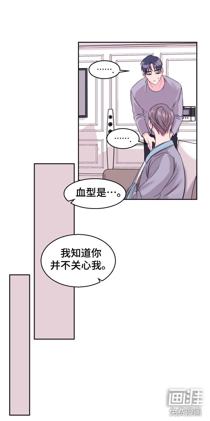 第13章：不关心