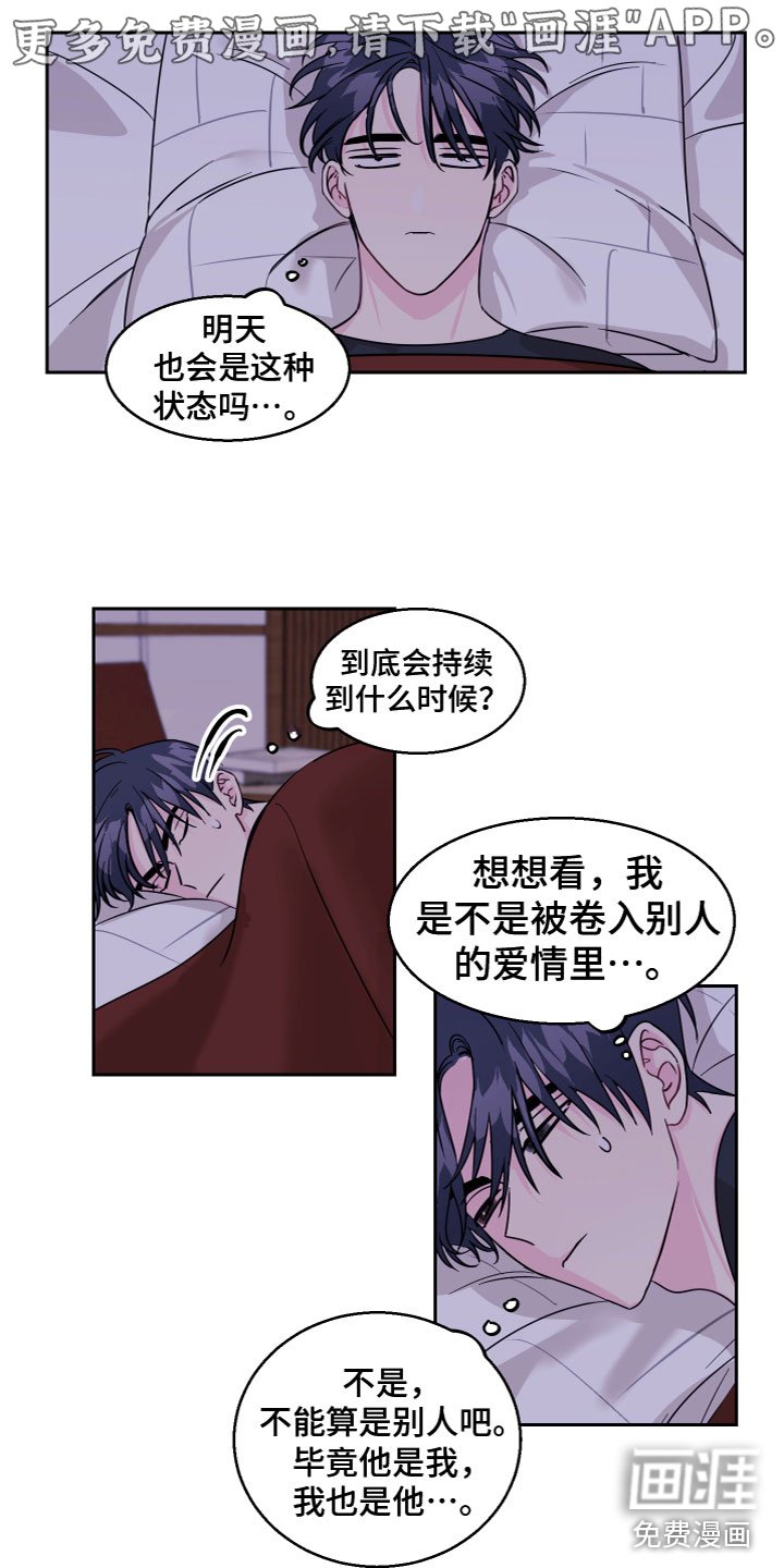 第14章：好奇