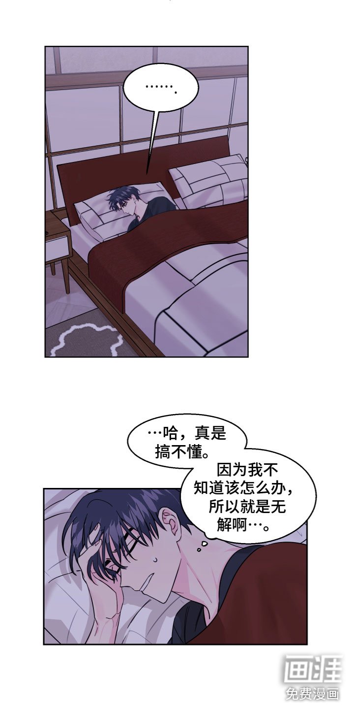 第14章：好奇