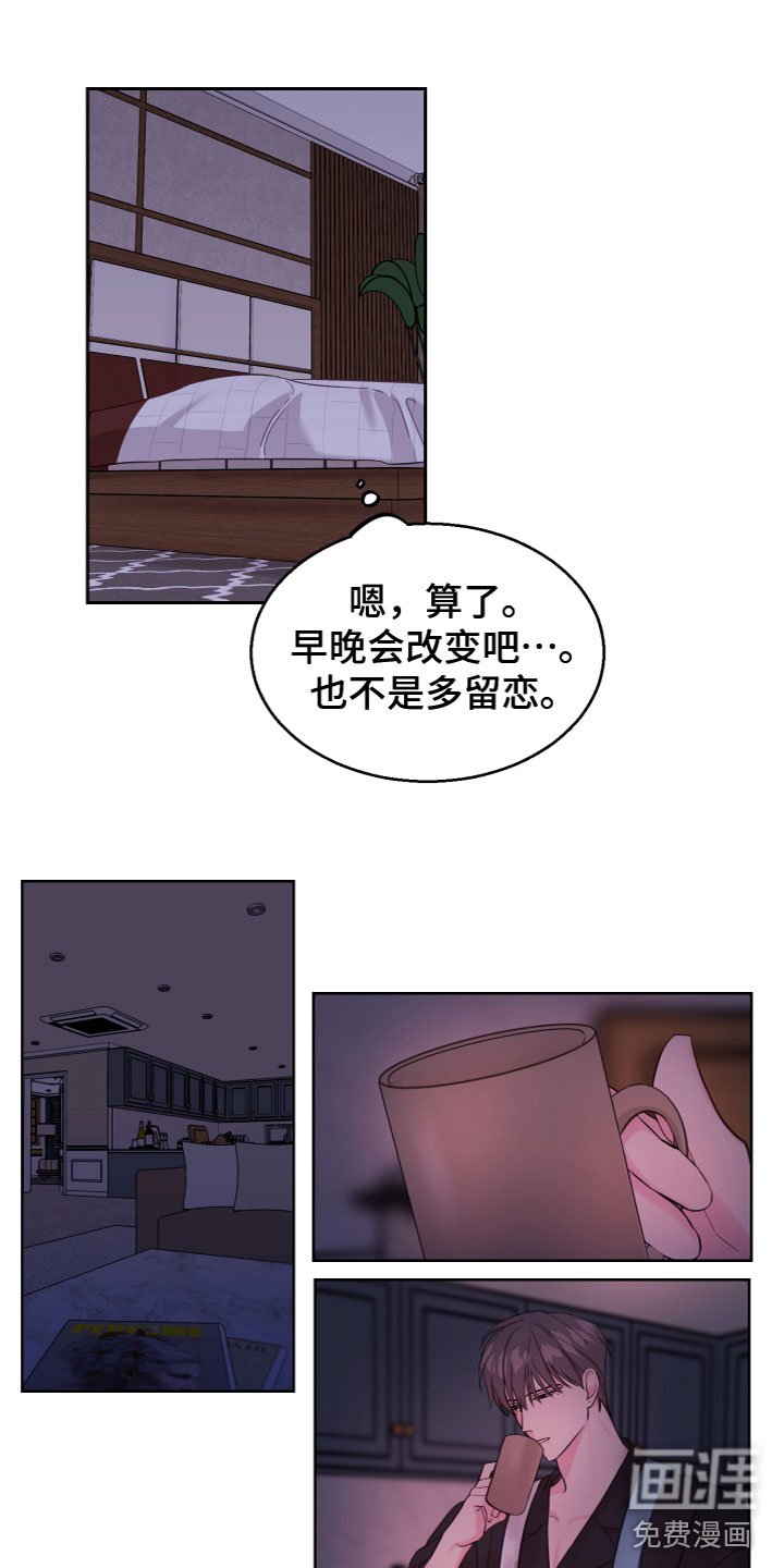 第14章：好奇