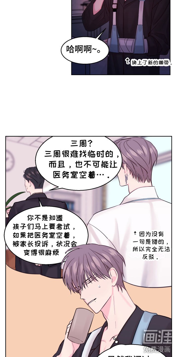 第14章：好奇