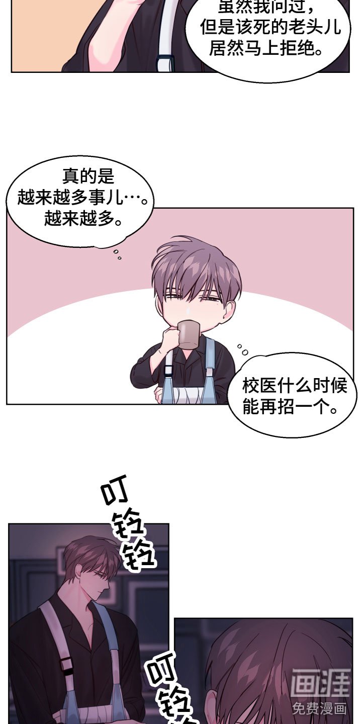 第14章：好奇