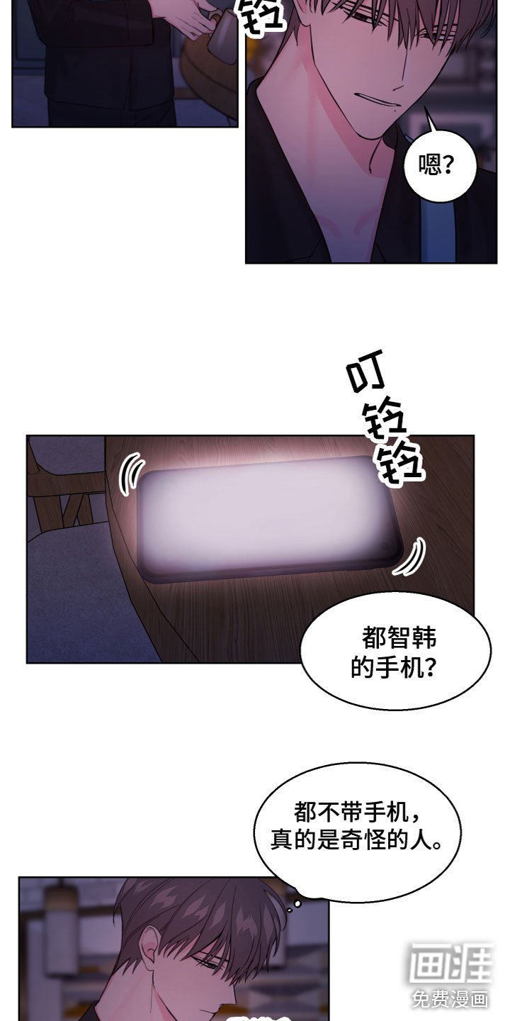 第14章：好奇