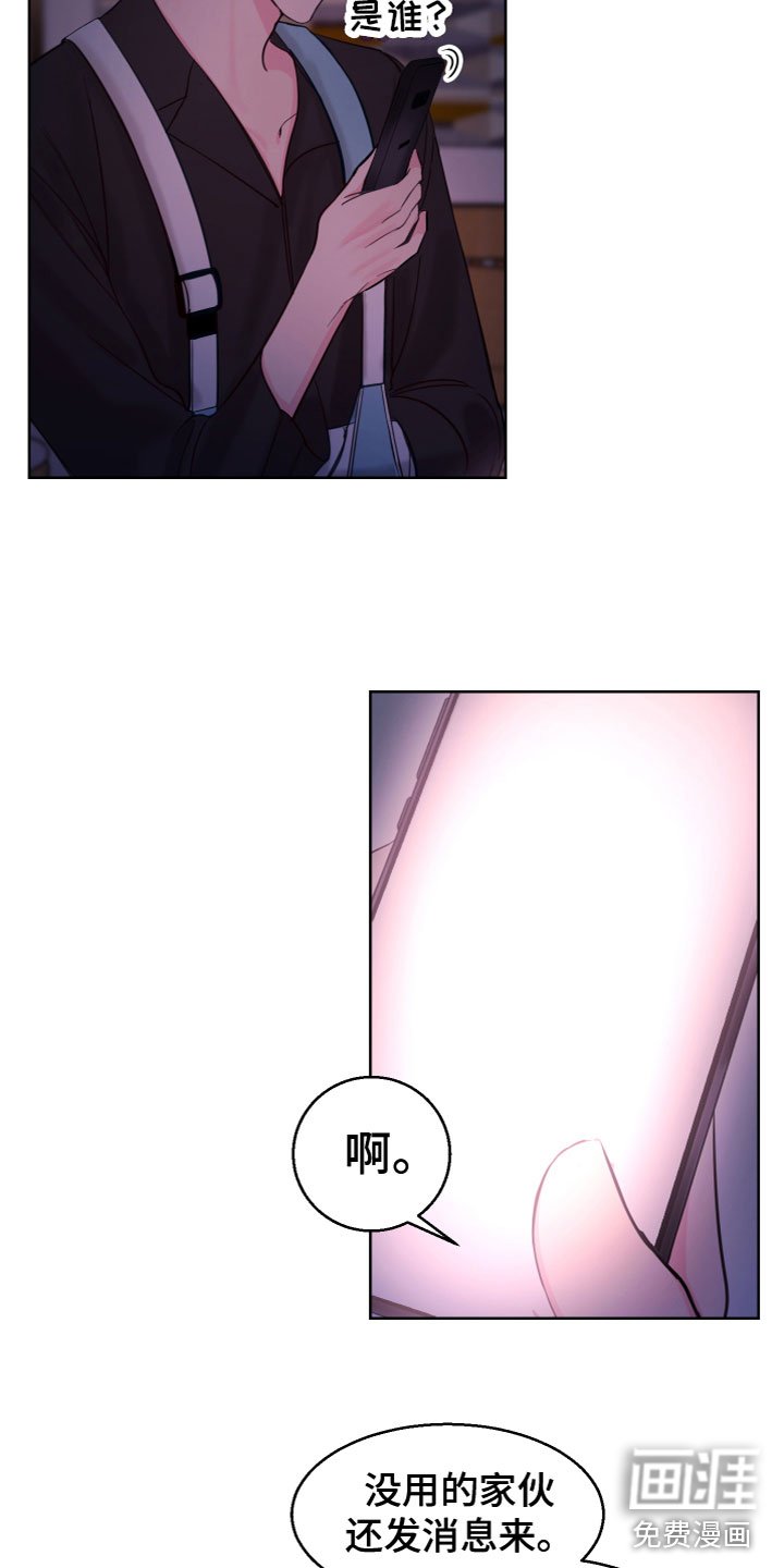 第14章：好奇