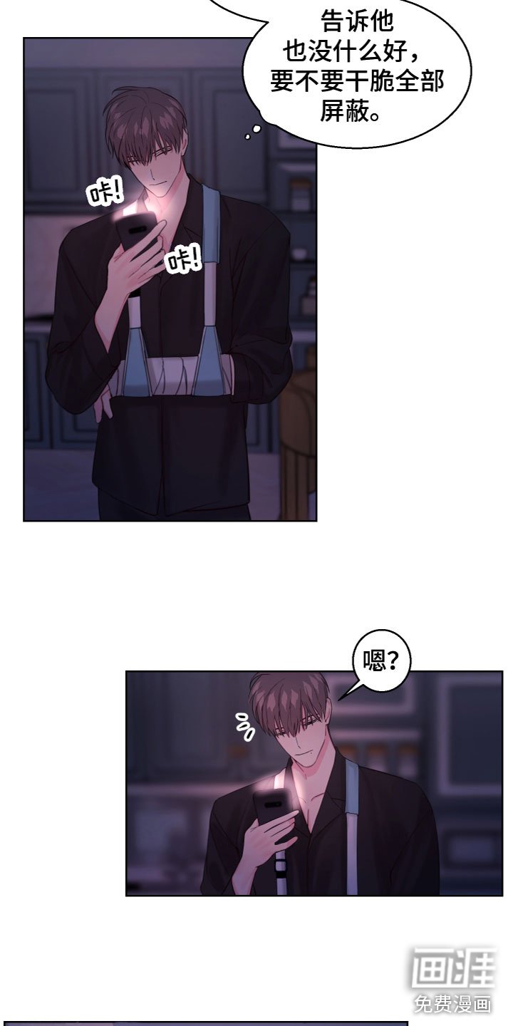 第14章：好奇