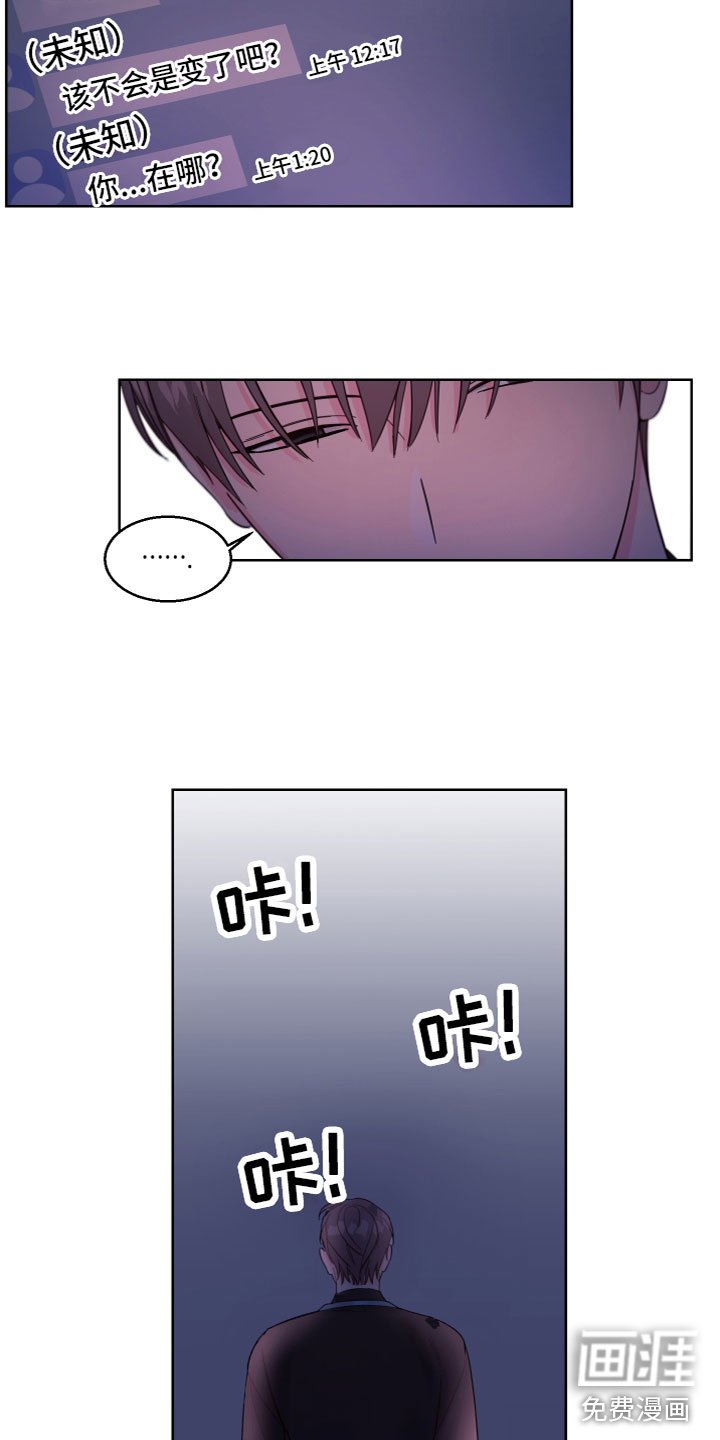 第14章：好奇