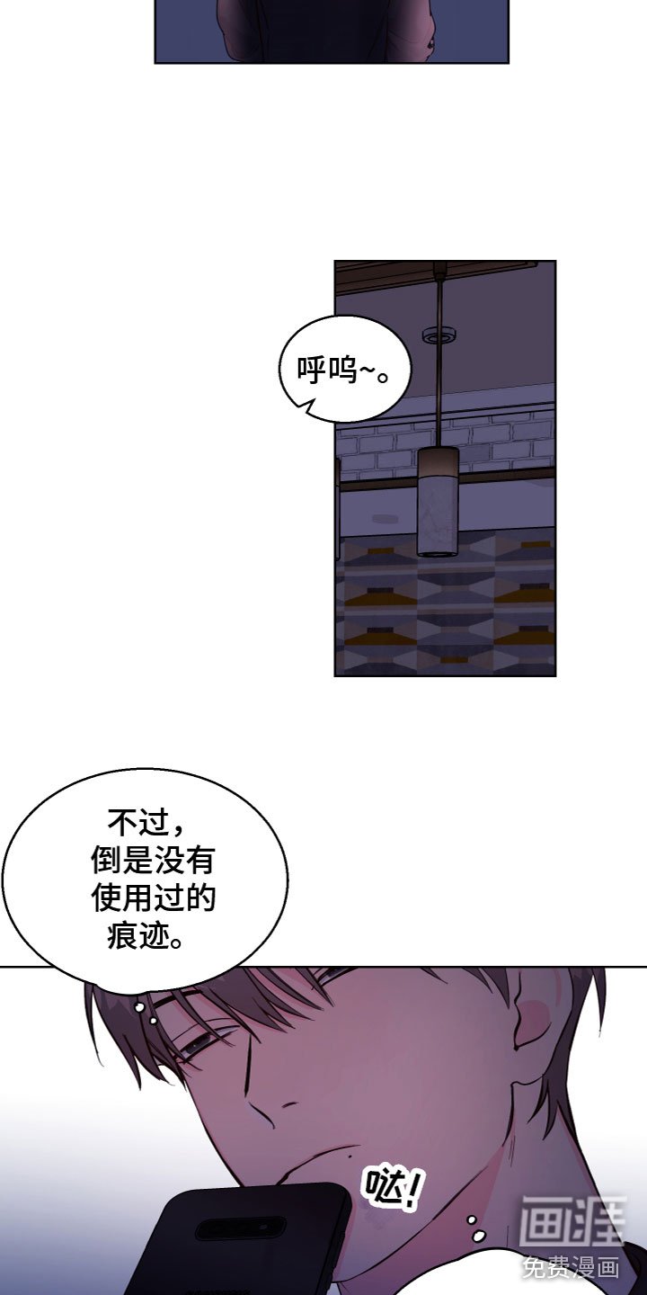 第14章：好奇