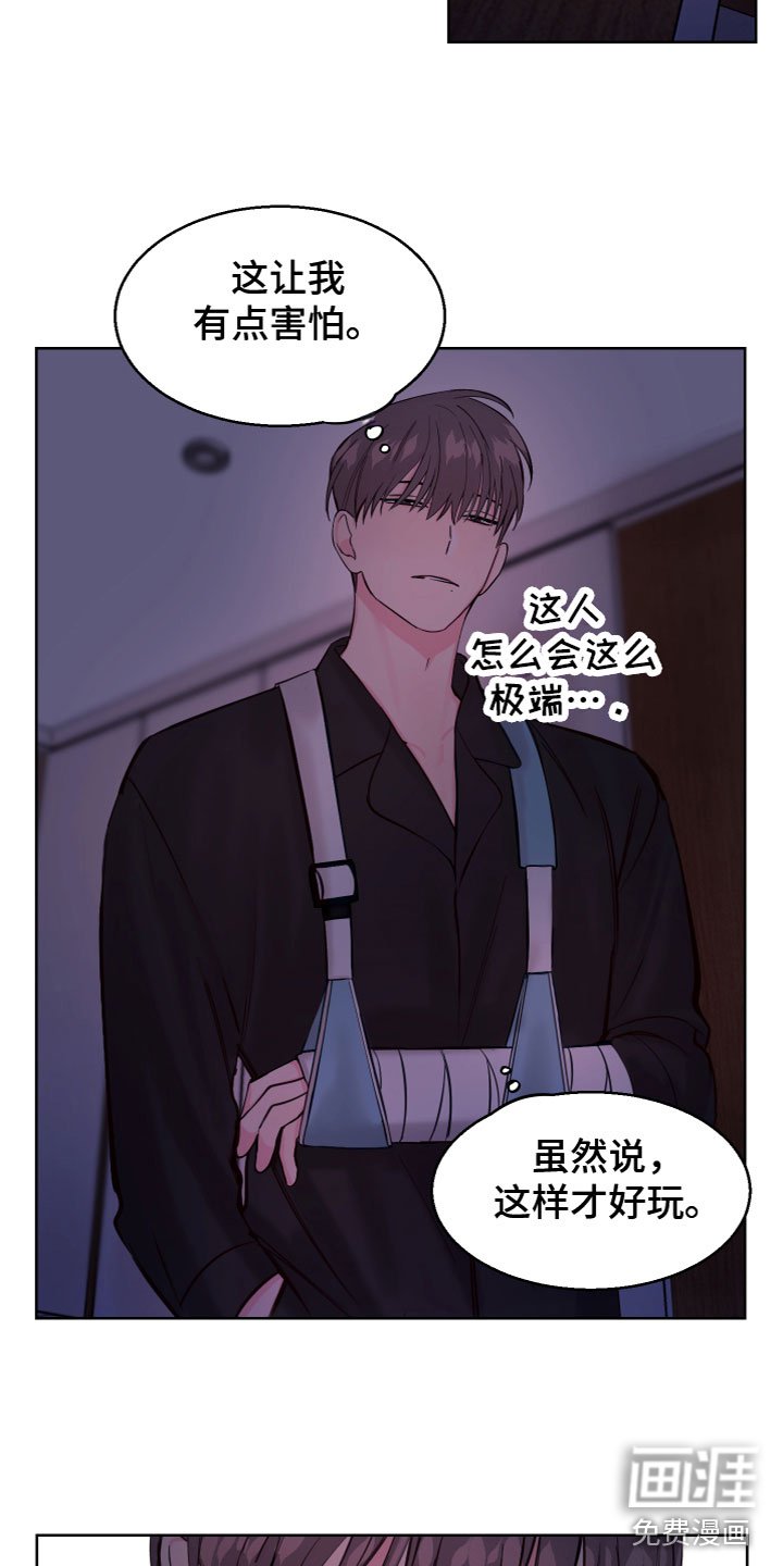 第14章：好奇