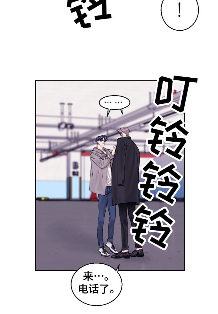 第15章：劈腿了？