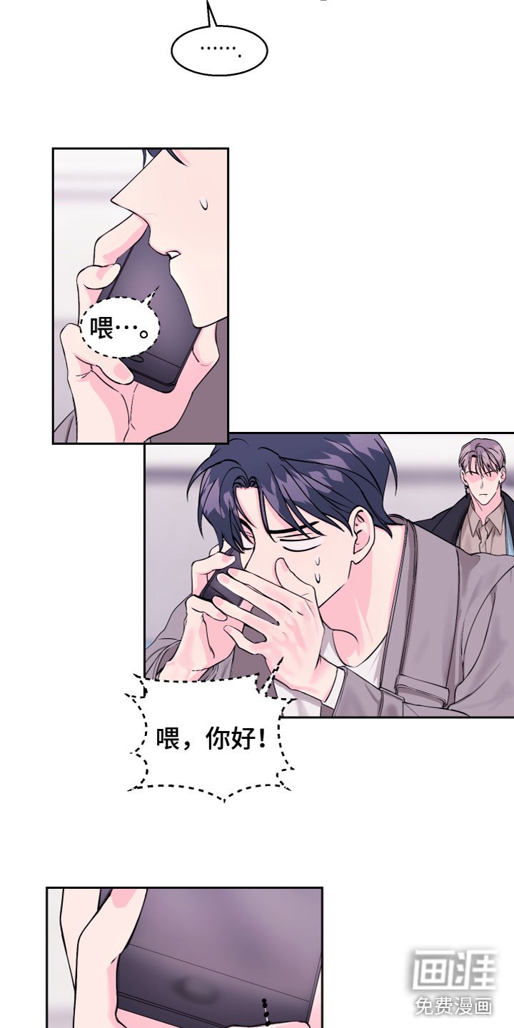 第16章：一起去