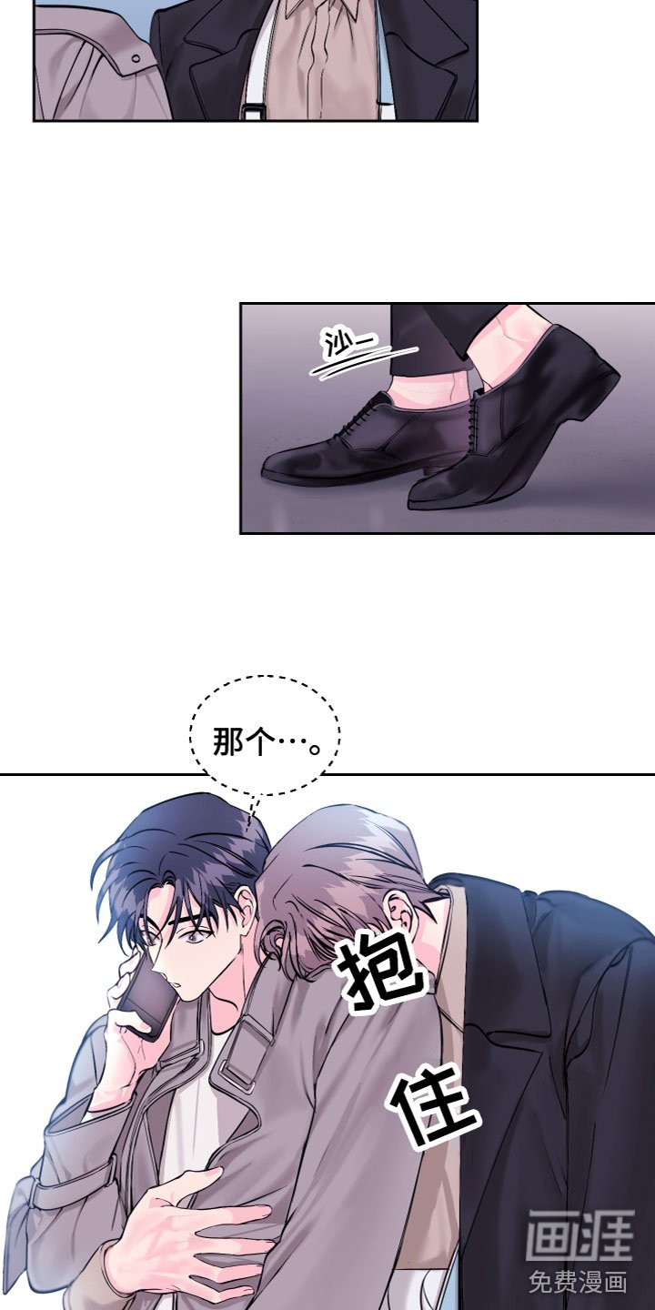 第16章：一起去