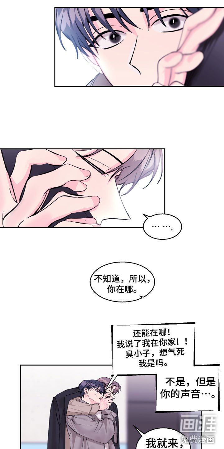 第16章：一起去