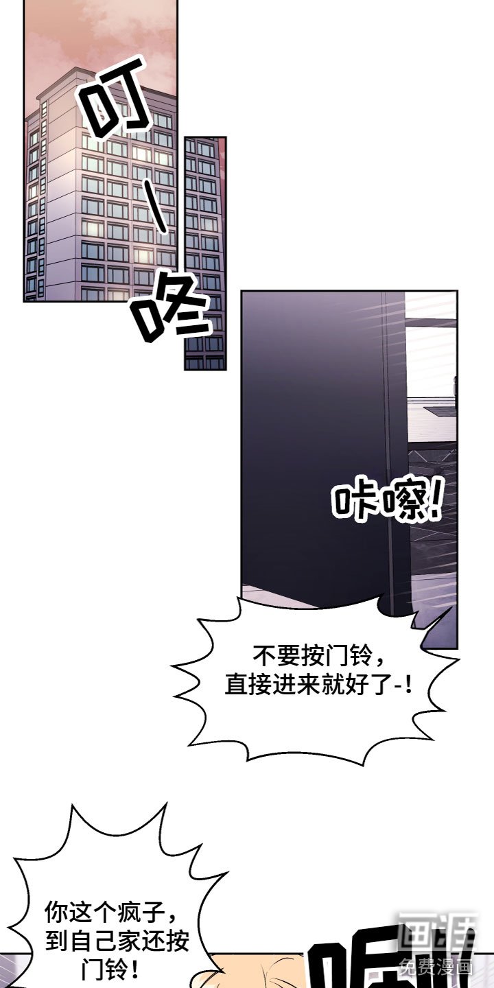 第16章：一起去