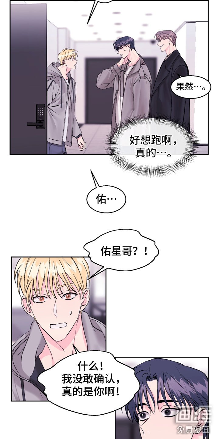 第16章：一起去