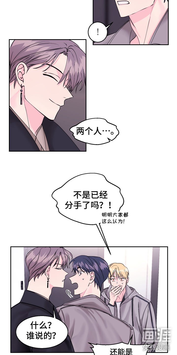第16章：一起去