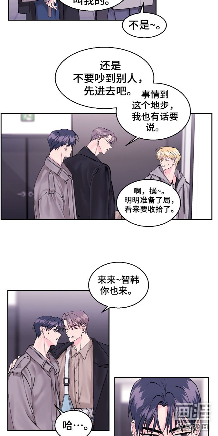 第17章：假装失忆
