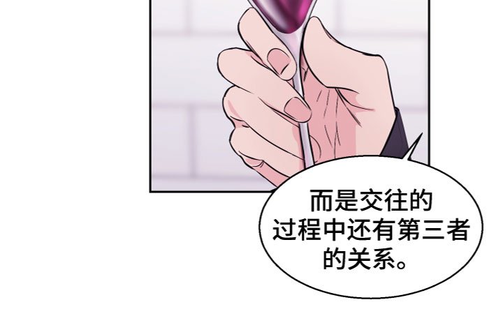 第17章：假装失忆