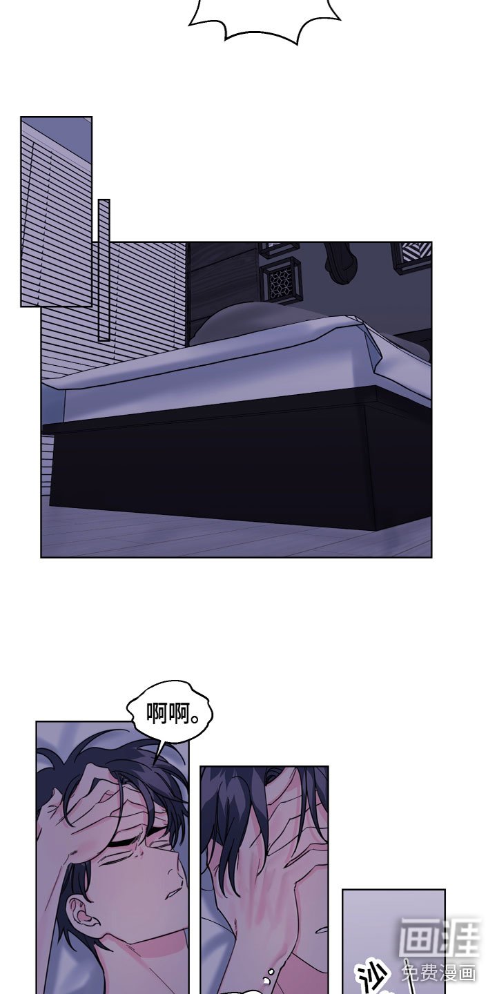 第18章：发酒疯