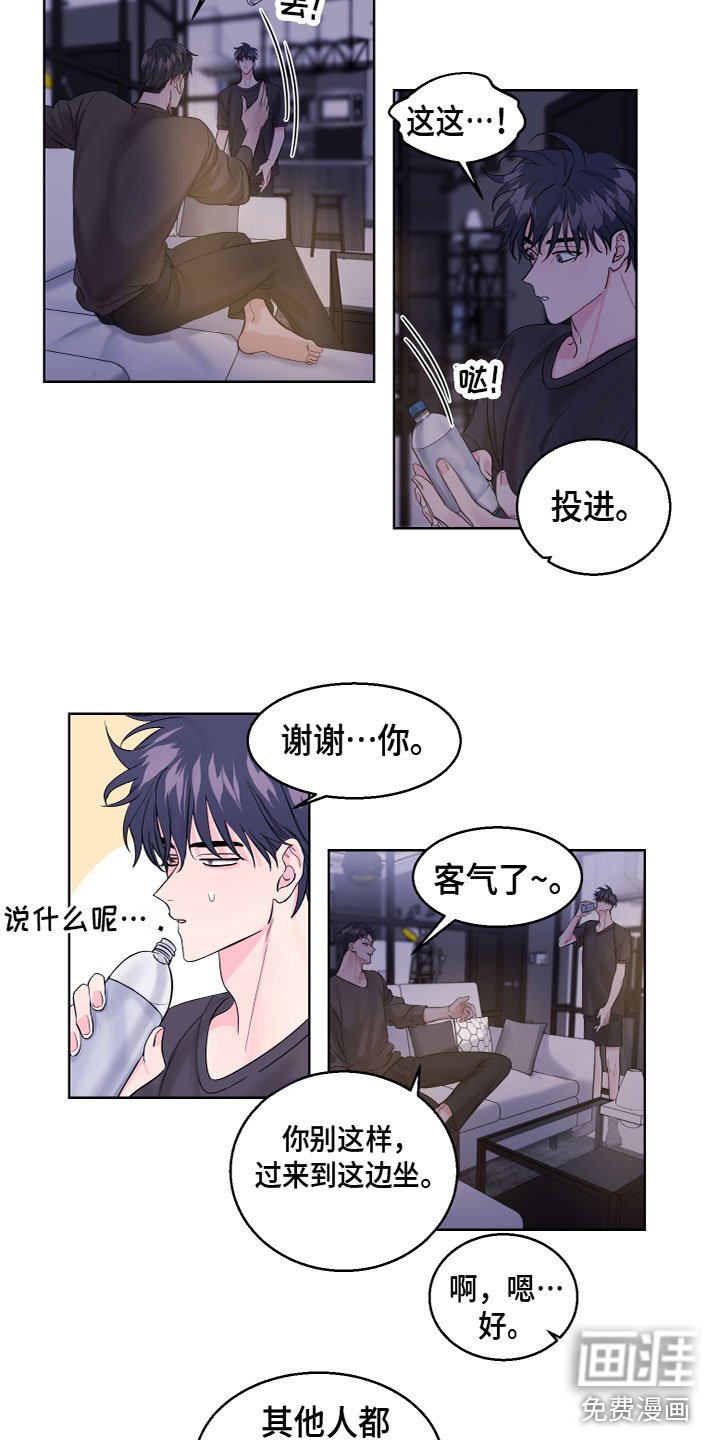 第18章：发酒疯